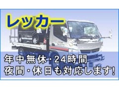 ☆お客様ご自身で保証部位を選択可能です☆