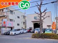 中古車販売　Go 祇園山本店