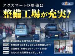 ネットの今だからこそ遠方のお客様でも安心してご購入頂けるような掲載をしています！ご不明な点はお気軽にお問い合わせください