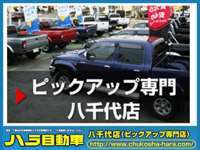 ハラ自動車 ハイラックス/ダットサン