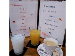 豊富なドリンクメニューでおもてなしいたします。カフェ気分でおくつろぎください♪