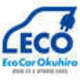 Eco　Car　Okuhira　エコカーオクヒラ null