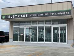エコールいずみ本館の屋上が店舗となります。