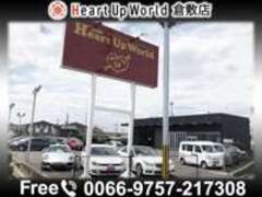 Heart　Up　World　倉敷店