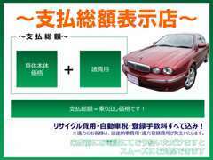 オートローン取り扱いしていますのでご相談ください！！ご予算にあわせてローン84回払いまで取り扱いしています！