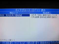 各種ダイアグテスター揃えております。マルチコードリーダー・HDM10000・G-scan等で、早期故障コード確認→修理可能です！