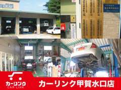 近畿陸運局指定工場です！車検・整備など当店で全て作業させて頂いております！当店の職人にお任せ下さい！