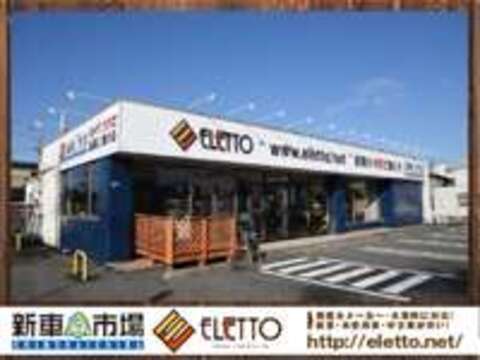 新車市場　ELETTO 