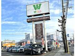 カーショップWILL小田原店！新車も中古車も！マイカーリースも！ダイハツ認定販売店です！【https：car-will.com/】