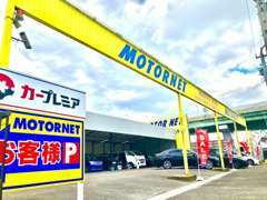 悪天候でも安心して車両確認頂くことも可能♪店舗目の前に大型テント完備！！