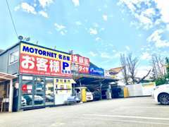 中古車販売のみならず。点検整備・車検・板金・保険など取り組みもしております。車の事は何でもご相談ください。