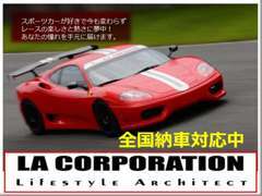 状態を見極めた希少車をラインナップ。ご遠方からのお問合せも多いため、WEB環境を使い、お問合せにも対応。ご相談ください。