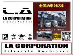 全国納車対応！皆様のご不安事やお車ご購入後のフォローもケースバイケースで対応。大切にお車を管理して、楽しくお乗りください