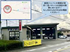 積載車完備！急なトラブルにも駆け付けます！