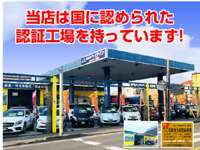 CarSales　BayLine 本店