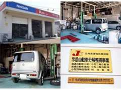 認定工場完備！スタッフは国家資格取得済☆各メーカー車検、点検、修理の対応が可能！当店のメカニックにお任せ下さい！！