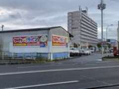 クルマヤイチバン郡山店