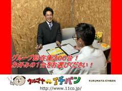 オークション仕入れではなく、エンドユーザー仕入！前オーナーの手入れ状況もはっきりしていますので自信を持って販売できます！