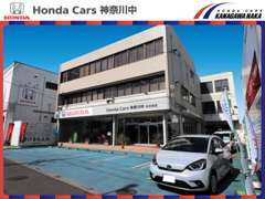 Honda Cars 神奈川中はおかげさまで設立53周年目！様々な特典をご用意して、皆様のご来店・ご連絡を心よりお待ちしております。