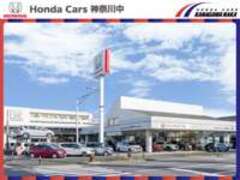 ホンダカーズ神奈川中（株）川崎大師店（認定中古車取扱店）