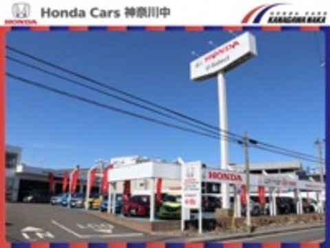 ホンダカーズ神奈川中（株） U-Select平戸