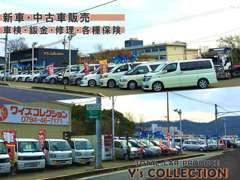 ～Y's COLLECTION  - ワイズコレクション - へようこそ～国道2号線沿い。200m以上の店舗でお客様駐車場も完備です。