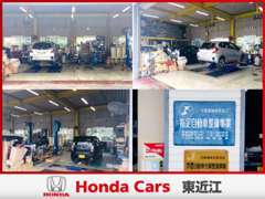 ＜近畿運輸局指定工場完備＞ホンダ車に詳しいスタッフがお客様のお車を整備いたします！