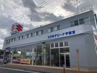 （株）スズキ自販栃木 U’s　STATION　宇都宮