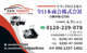 全日本商会 null