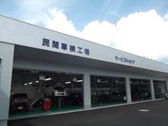 お車のメンテナンスや修理など、店舗にサービスショップが併設されているので、急なトラブルも安心♪