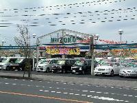 新園自動車 栗野インター店