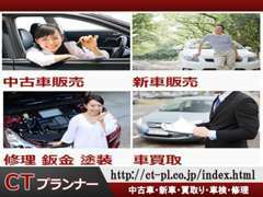 車の事なら何でもお任せ下さい！！内外装ドレスアップもご相談ください！