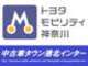 トヨタモビリティ神奈川 中古車タウン港北インター