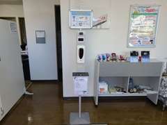 ショールーム入口に検温器・消毒スタンドを設置しており、ご利用いただいております。