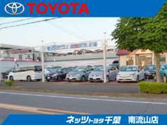 新車店舗が併設しております。『U-Car』『新車』と選べる楽しさがここ、流山店にはございます！！