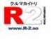 クルマカイトリ　R2　corporation null