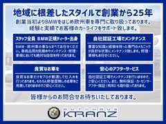 皆様に素敵なカーライフを送って頂くために今後も安心と良質なお車をお届致します※必ず写真をアップしてご覧ください！