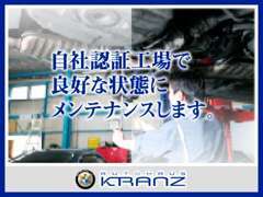 ご購入後も安心のアフターサービスをご提供できるよう九州運輸局長認証工場を完備！ご納車前には100項目以上の点検整備を実施