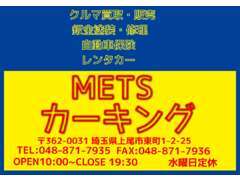 国道17号沿い、愛宕交差点近く。スタジオアリスさんの隣です。