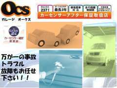 傷・凹み修理も承っております。放置すると錆や腐食が進行します。安さを追求し、提携工場との業者仕切り価格でご提案します！