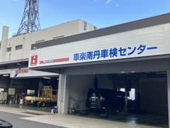 陸運局指定工場である自社工場で納得整備