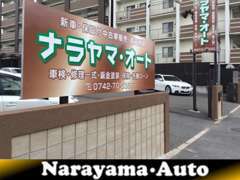 【どんな些細な事でも対応可能】販売のみならず、車検・整備・保険・パーツ取付などおクルマの事なら何でもご相談下さい♪