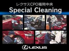 レクサスCPO福岡中央の中古車は清潔で綺麗なお車をお届けできるよう、1台、1台、専用ブースにて仕上げております。