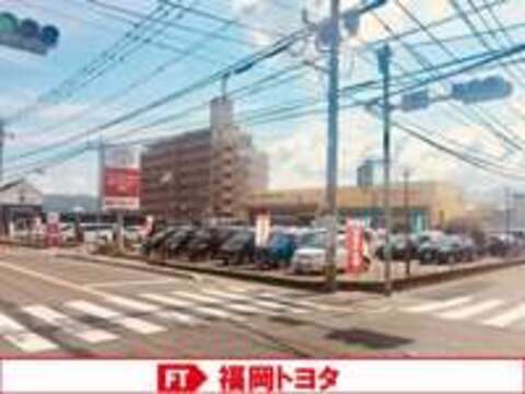 福岡トヨタ自動車 福岡トヨタ特選展示場　糸島