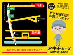 ◆お店と展示場があります♪日々お車入れ替わってますので、事前にご連絡頂いた上、来店頂くことをお勧めいたします！