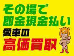 事故や故障などでお困りの際はお気軽にご相談下さい。緑ナンバー取得の当社なら、全国どこでも陸送受け賜わっております！