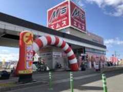 サービスカーエムズ本店