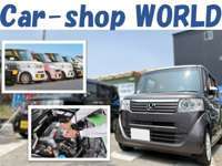 car-shop　WORLD null