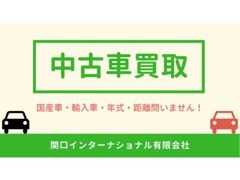 国産車・輸入車・年式・距離問いません。お気軽にご来店、ご連絡お待ちしております。