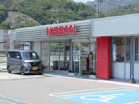 日産プリンス広島販売 大竹店